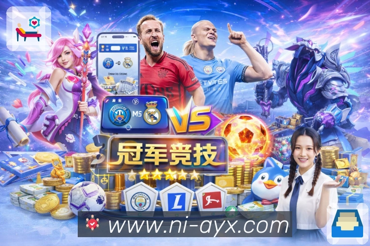 体育竞技