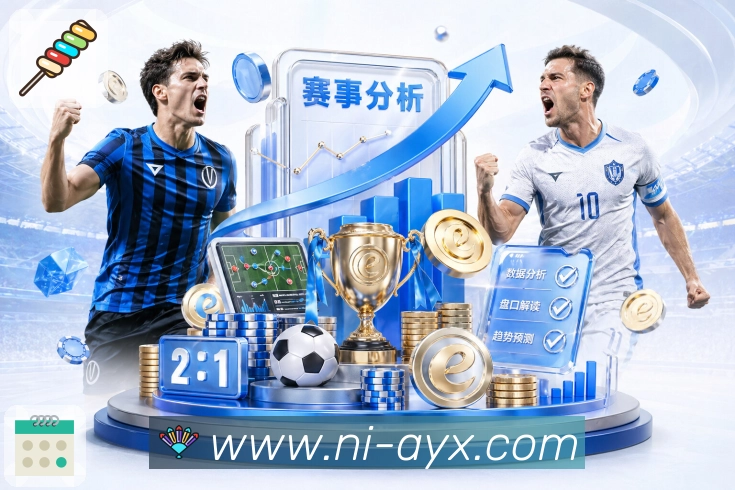 数据与链路监控